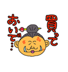 ゆるカカア天下日和（個別スタンプ：22）