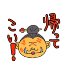 ゆるカカア天下日和（個別スタンプ：23）