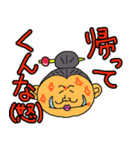 ゆるカカア天下日和（個別スタンプ：24）