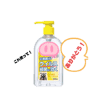 無くなれコロナ！＆暑いね…Newスタンプ集（個別スタンプ：2）