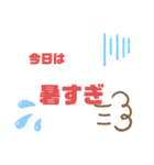 無くなれコロナ！＆暑いね…Newスタンプ集（個別スタンプ：4）