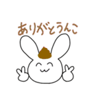 うさぎのフリー素材（個別スタンプ：2）