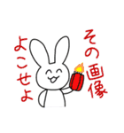 うさぎのフリー素材（個別スタンプ：3）