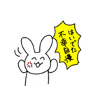 うさぎのフリー素材（個別スタンプ：5）