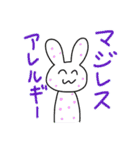 うさぎのフリー素材（個別スタンプ：6）