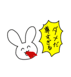 うさぎのフリー素材（個別スタンプ：8）