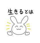 うさぎのフリー素材（個別スタンプ：12）