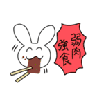 うさぎのフリー素材（個別スタンプ：13）