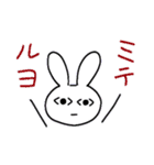 うさぎのフリー素材（個別スタンプ：14）