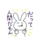 うさぎのフリー素材（個別スタンプ：15）