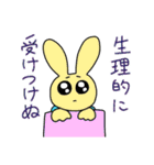 うさぎのフリー素材（個別スタンプ：17）