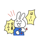 うさぎのフリー素材（個別スタンプ：19）