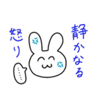 うさぎのフリー素材（個別スタンプ：20）