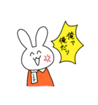うさぎのフリー素材（個別スタンプ：21）