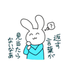 うさぎのフリー素材（個別スタンプ：23）