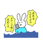 うさぎのフリー素材（個別スタンプ：24）