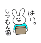 うさぎのフリー素材（個別スタンプ：25）