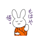 うさぎのフリー素材（個別スタンプ：27）