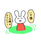 うさぎのフリー素材（個別スタンプ：32）