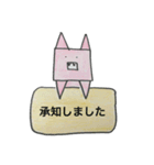 さんかくうさぴょん3（個別スタンプ：7）