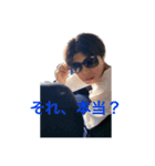 すがわらえいぎょうぶの仲間達（個別スタンプ：6）