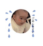 Ranae（個別スタンプ：5）