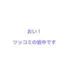 がんちゅう（個別スタンプ：2）