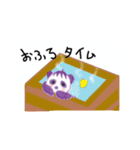 なすパンダ（個別スタンプ：2）