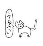 適当な癒しねこ（個別スタンプ：1）