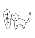 適当な癒しねこ（個別スタンプ：7）