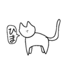 適当な癒しねこ（個別スタンプ：11）