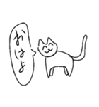 適当な癒しねこ（個別スタンプ：13）