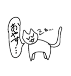 適当な癒しねこ（個別スタンプ：14）