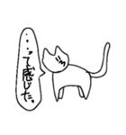 適当な癒しねこ（個別スタンプ：16）