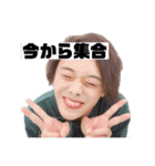 しょーぷー 1（個別スタンプ：1）
