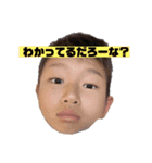 しょーぷー 1（個別スタンプ：2）