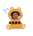しょーぷー 1（個別スタンプ：15）