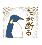 ペンギン達の談笑（個別スタンプ：28）