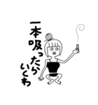 へたれ女の日常（個別スタンプ：1）