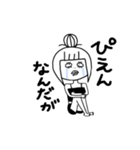 へたれ女の日常（個別スタンプ：5）