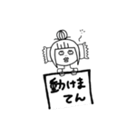 へたれ女の日常（個別スタンプ：7）