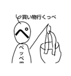 ペッペ君シリーズ〖改〗part3（個別スタンプ：4）