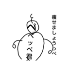 ペッペ君シリーズ〖改〗part3（個別スタンプ：7）