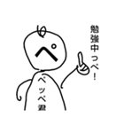 ペッペ君シリーズ〖改〗part3（個別スタンプ：8）