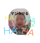 そーくんふーちゃん 第一弾（個別スタンプ：1）