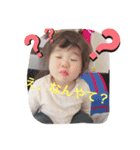 そーくんふーちゃん 第一弾（個別スタンプ：2）