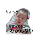 そーくんふーちゃん 第一弾（個別スタンプ：4）