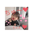 そーくんふーちゃん 第一弾（個別スタンプ：5）