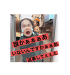 そーくんふーちゃん 第一弾（個別スタンプ：6）