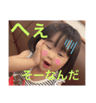 そーくんふーちゃん 第一弾（個別スタンプ：8）